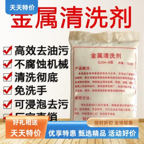 金属表面处理与防护全攻略 从重油污清除到防锈包装邮