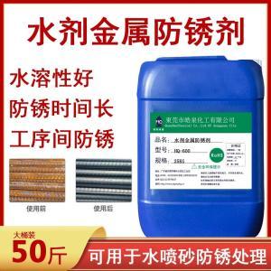 水溶性防锈剂与金属防锈剂 特性、应用与选择指南