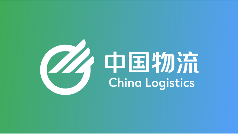 yabo.com鸭脖物流党委召开2025年第一轮巡视动员部署会