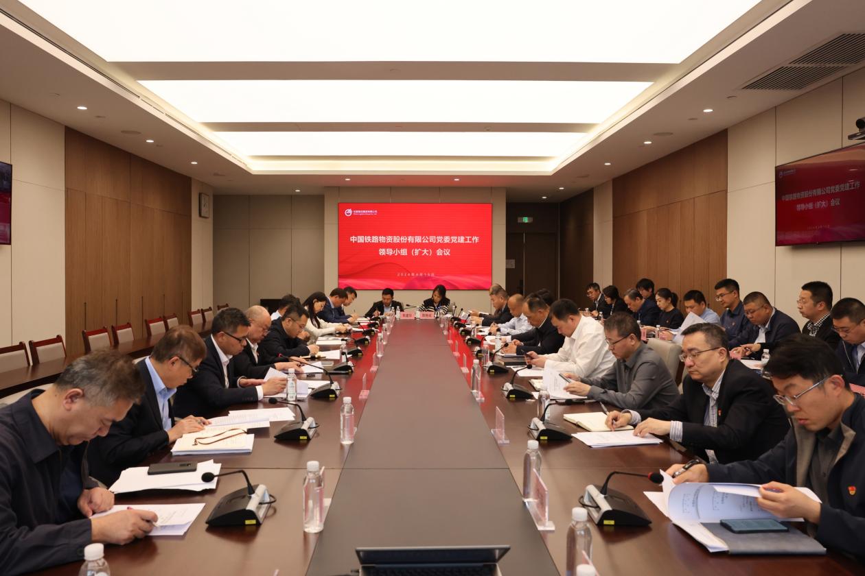 /images/zh-cn/news/xwzt/djxxjy/jcjj/2024/04/25/1714013562482081369.jpg /images/zh-cn/news/xwzt/djxxjy/jcjj/2024/04/25/1714013562482081369.jpg