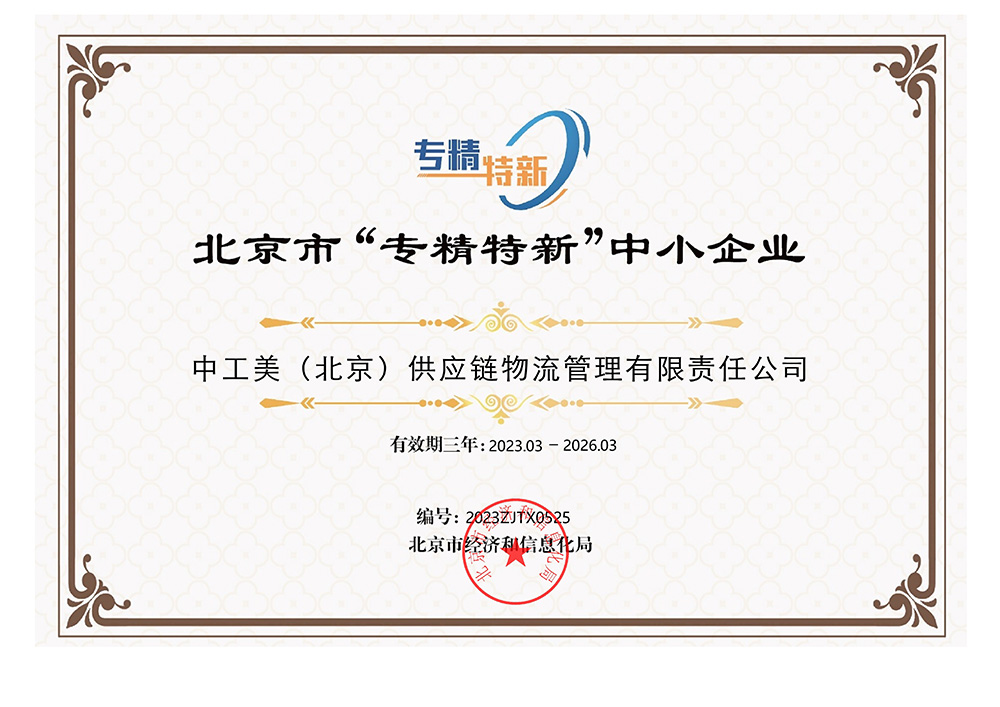 /uploads/news/2023/05/08/1683524185037019028.jpg /uploads/news/2023/05/08/1683524185037019028.jpg