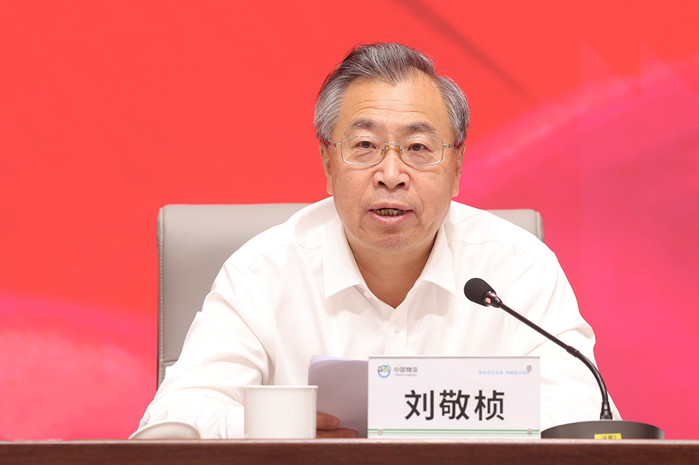 /uploads/news/2024/07/29/1722219268216054106.jpg /uploads/news/2024/07/29/1722219268216054106.jpg